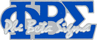 Phi Beta Sigma Signature Lapel Pin [Royal Blue - 1"]