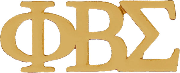 Phi Beta Sigma Letters Lapel Pin [Gold - 1"]