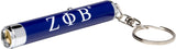 Zeta Phi Beta Projection Torch Light Key Ring [Blue]