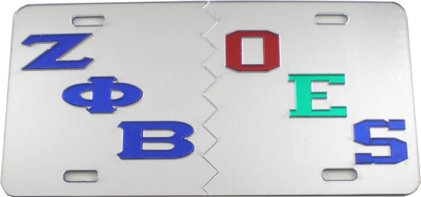 Zeta Phi Beta + Eastern Star Split Mirror License Plate [Silver/Blue/Silver]