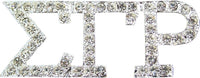 Sigma Gamma Rho Austrian Crystal Lapel Pin [Silver/Clear]