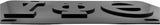 Iota Phi Theta Raised Letter Mirror License Plate [Black/Black]