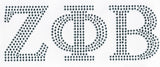 Zeta Phi Beta Block Letter Studstone Heat Transfer [Silver]