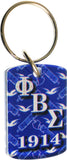 Phi Beta Sigma Pattern Backed Dog Tag Key Chain [Blue]