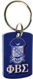 Phi Beta Sigma Pattern Backed Dog Tag Key Chain [Blue]