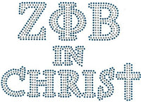 Zeta Phi Beta Sisters In Christ Studstone Heat Transfer [Silver]