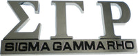 Sigma Gamma Rho Chrome Cut Out Car Emblem [Silver]