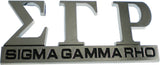 Sigma Gamma Rho Chrome Cut Out Car Emblem [Silver]