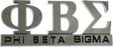 Phi Beta Sigma Chrome Cut Out Car Emblem [Silver - 4"]