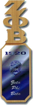 Zeta Phi Beta Group Letters Domed Wood Wall Hanger [Brown]