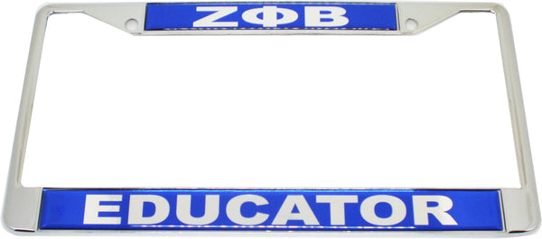 Zeta Phi Beta Educator Domed License Plate Frame [Silver]