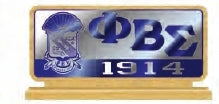 Phi Beta Sigma Wood Desk Top Founders Piece [Brown]