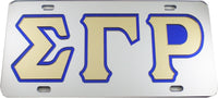 Sigma Gamma Rho Outlined Color Mirror License Plate [Silver/Gold/Blue]