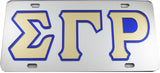 Sigma Gamma Rho Outlined Color Mirror License Plate [Silver/Gold/Blue]