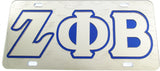 Zeta Phi Beta Dove Symbol Satin Background Tag License Plate [Silver]