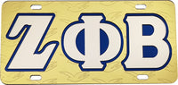 Zeta Phi Beta Dove Symbol Satin Background Tag License Plate [Gold]