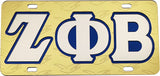 Zeta Phi Beta Dove Symbol Satin Background Tag License Plate [Gold]