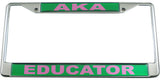 Alpha Kappa Alpha Educator Domed License Plate Frame [Silver]
