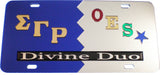 Sigma Gamma Rho + Eastern Star Split Divine Duo License Plate [Blue/Silver]