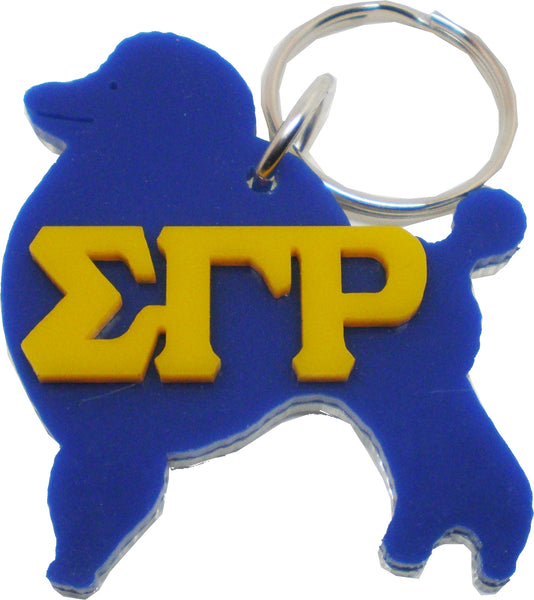 Sigma Gamma Rho Poodle Symbol Outline Acrylic Key Chain [Blue]