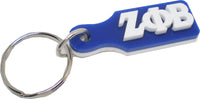 Zeta Phi Beta Small/Mini Paddle Acrylic Key Chain [Blue]