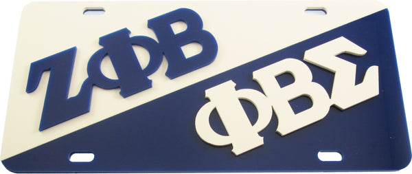 Zeta Phi Beta + Phi Beta Sigma Two Group Split License Plate [White/Blue]