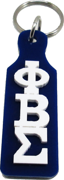 Phi Beta Sigma Small/Mini Paddle Key Chain With Mirror [Blue]