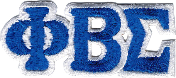 Phi Beta Sigma Small Letter Iron-On Patch Set [Royal Blue]