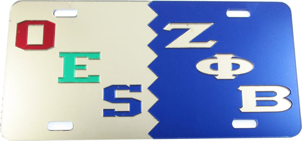 Eastern Star + Zeta Phi Beta Split Mirror License Plate [Silver/Blue/Silver]