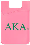 Alpha Kappa Alpha Silicone Cell Phone Wallet [Pink]