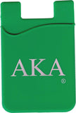 Alpha Kappa Alpha Silicone Cell Phone Wallet [Green]