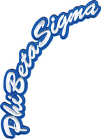 Phi Beta Sigma Script Large Tackle Twill Rocker Iron-On Patch [White]