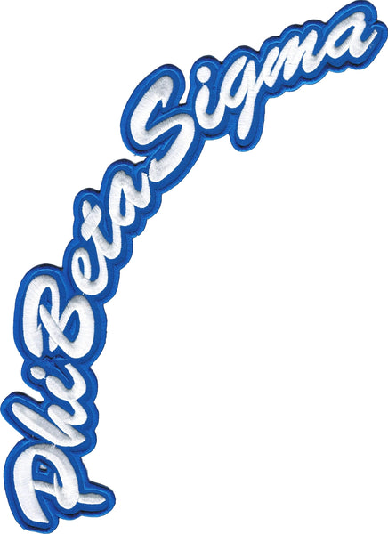 Phi Beta Sigma Script Large Tackle Twill Rocker Iron-On Patch [White]