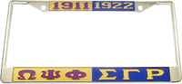 Omega Psi Phi + Sigma Gamma Rho Split License Plate Frame [Silver Standard Frame - Gold/Purple/Blue/Gold]