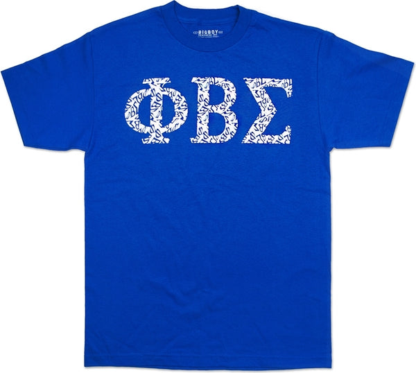 Big Boy Phi Beta Sigma Graphic Print Divine 9 Mens Tee [Royal Blue]