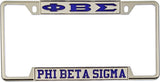 Phi Beta Sigma Classic License Plate Frame [Decal Visible Frame - Silver/Blue]