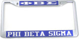 Phi Beta Sigma Classic License Plate Frame [Silver Standard Frame - Blue/Silver]