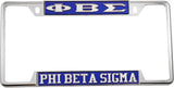 Phi Beta Sigma Classic License Plate Frame [Decal Visible Frame - Blue/Silver]