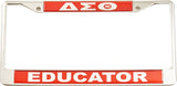 Delta Sigma Theta Educator Domed License Plate Frame [Silver]