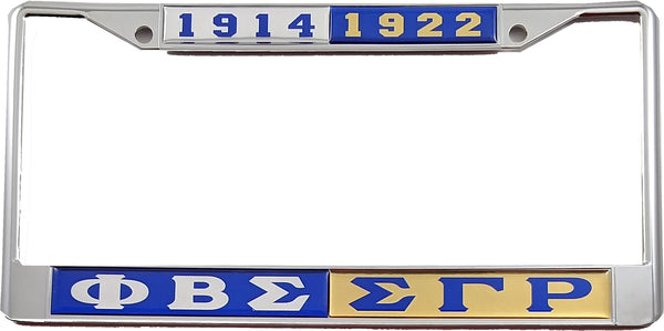 Phi Beta Sigma + Sigma Gamma Rho Split Founder Year License Plate Frame [Blue/Gold]