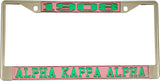Alpha Kappa Alpha 1908 License Plate Frame [Silver Standard Frame - Pink/Green]
