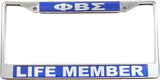 Phi Beta Sigma Life Member Domed License Plate Frame [Silver]