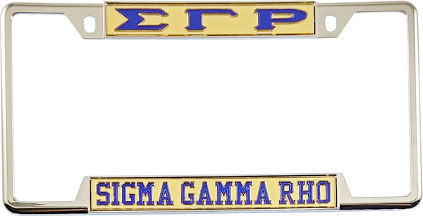 Sigma Gamma Rho Classic License Plate Frame [Decal Visible Frame - Gold/Blue]