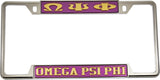 Omega Psi Phi Classic License Plate Frame [Decal Visible Frame - Purple/Gold]