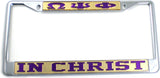 Omega Psi Phi In Christ License Plate Frame [Silver Standard Frame - Gold/Purple]