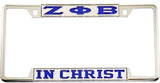 Zeta Phi Beta In Christ License Plate Frame [Decal Visible Frame - Silver/Blue]