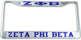 Zeta Phi Beta Classic License Plate Frame [Silver Standard Frame - Silver/Blue]