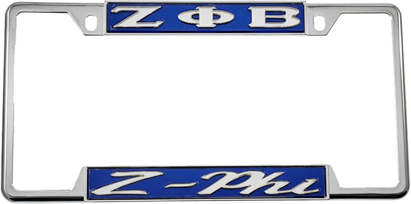 Zeta Phi Beta Z-Phi License Plate Frame [Decal Visible Frame - Blue/Silver]