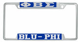 Phi Beta Sigma Blu-Phi License Plate Frame [Decal Visible Frame - Blue/Silver]