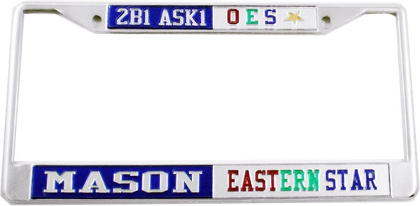 Mason - 2B1 ASK1 + Eastern Star Split License Plate Frame [Silver Standard Frame - Blue/Silver/Silver]